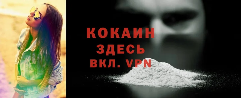 Магазин наркотиков Орлов ГАШ  Канабис  Cocaine  МЕФ 