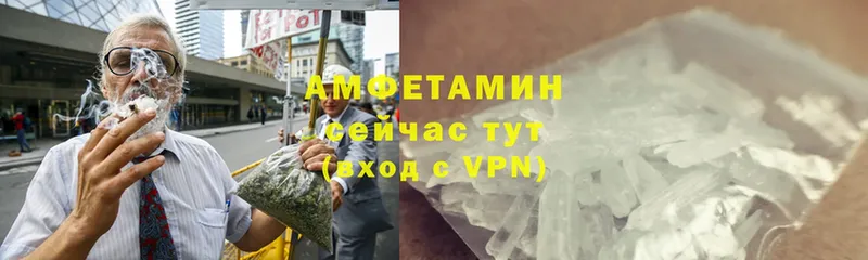 как найти наркотики  Орлов  АМФ VHQ 