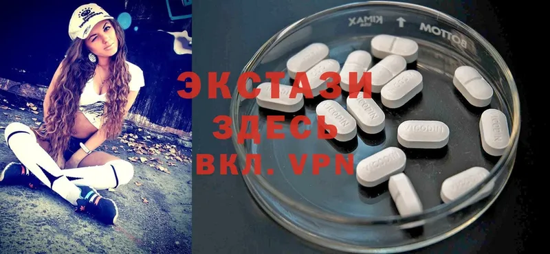 Ecstasy XTC  Орлов 