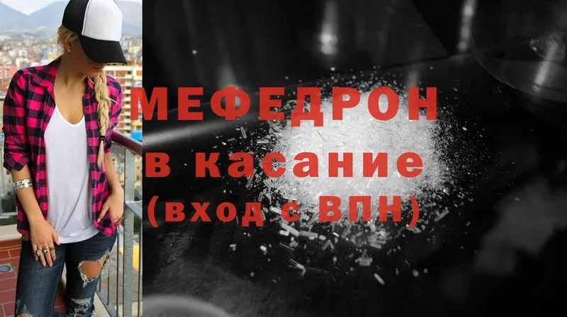 мориарти клад  Орлов  МЕФ mephedrone  где найти   мега онион 