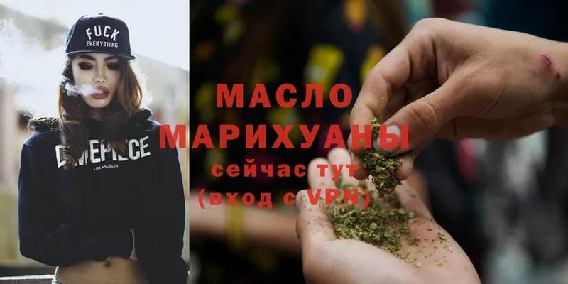 наркошоп  Орлов  Дистиллят ТГК гашишное масло 