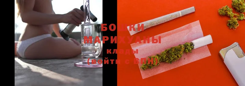 закладки  кракен   МАРИХУАНА Ganja  Орлов 